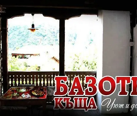 базотева къща Къща за гости *